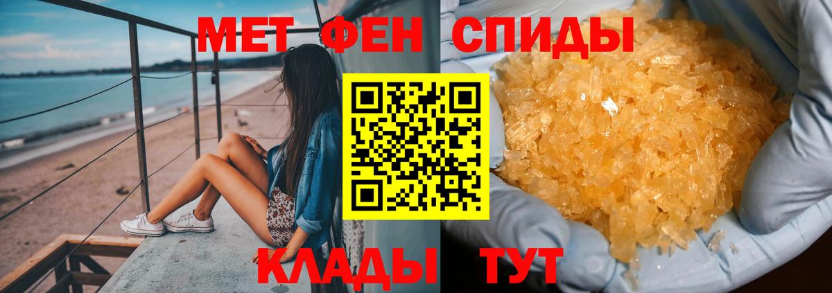 Владимир  Метамфетамин пудра  Вход с VPN  Метамфетамин пудра 