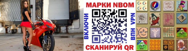 купить наркоту  Владимир  Марки NBOMe 1500мкг 