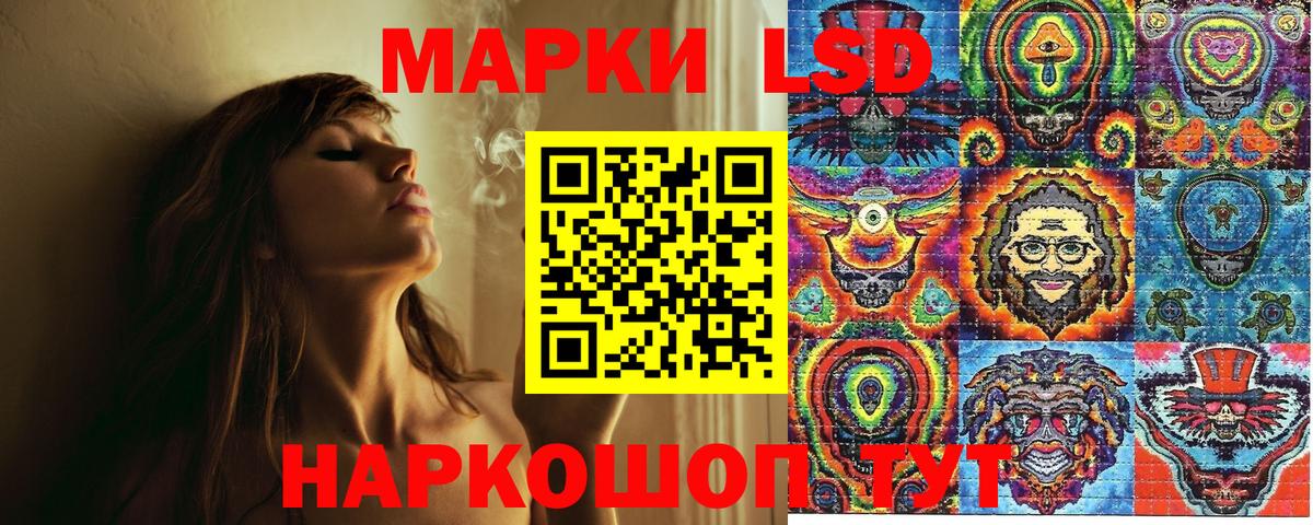 Марки 25I-NBOMe  Владимир  Марки 25I-NBOMe 1,8мг 