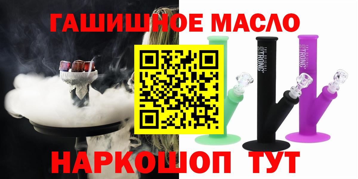 Дистиллят ТГК вейп с тгк Владимир