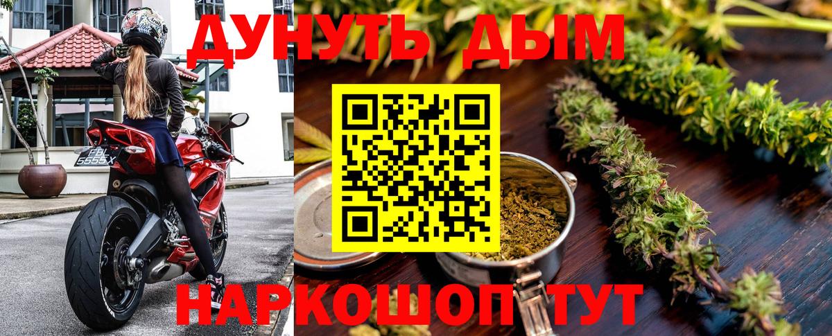 Конопля марихуана  Шишки марихуана AK-47  Марихуана план  Вход с VPN  Владимир 